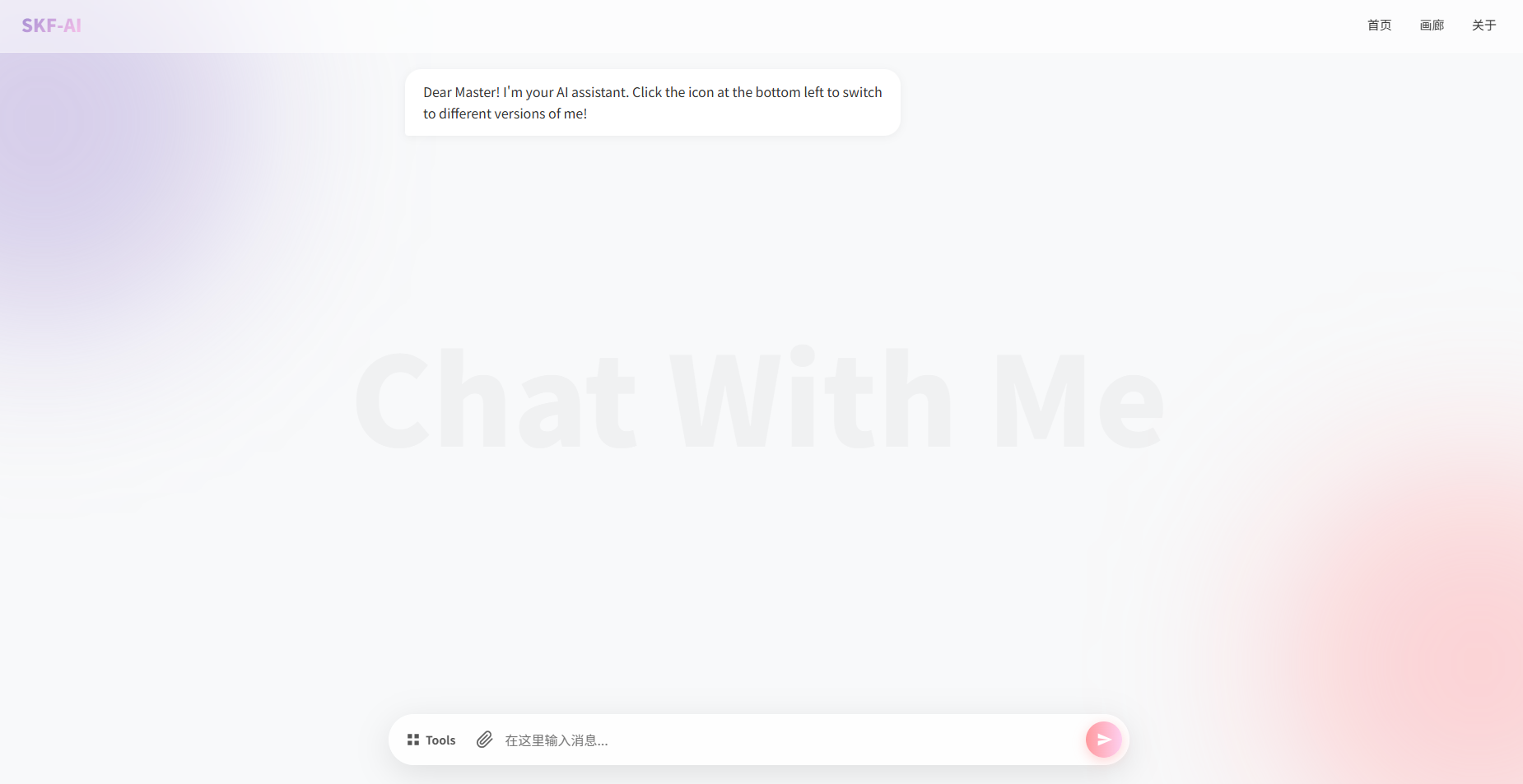 Chatbox