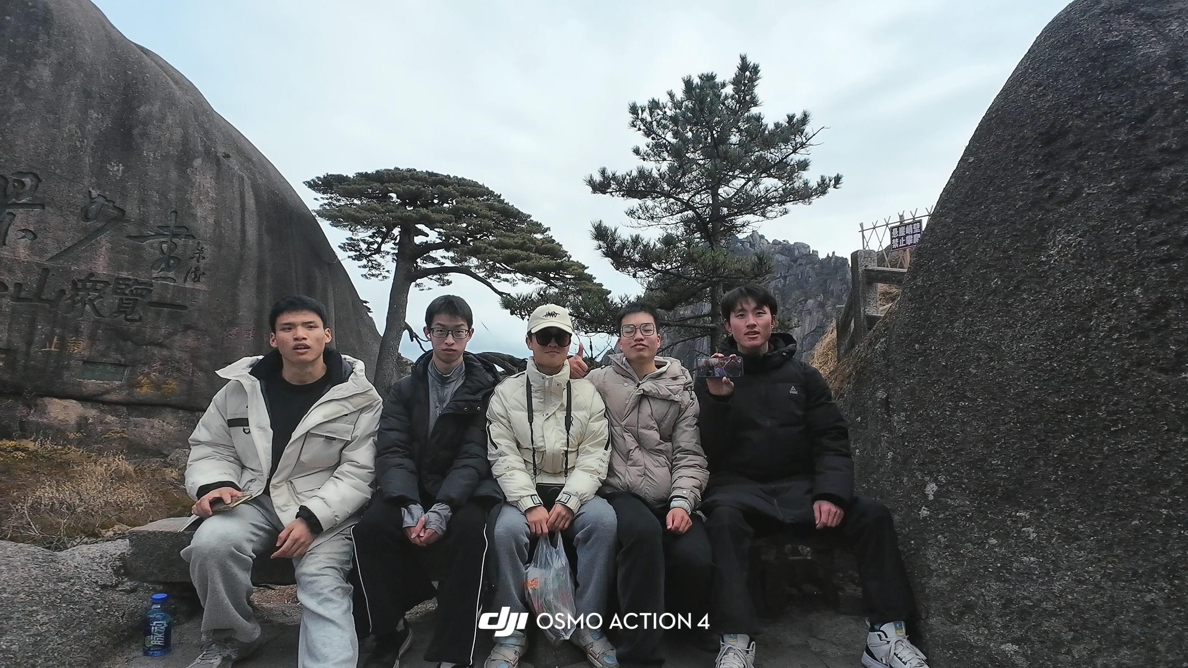黄山旅行照片 1