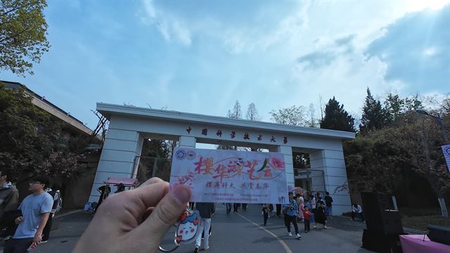 合肥 旅行照片