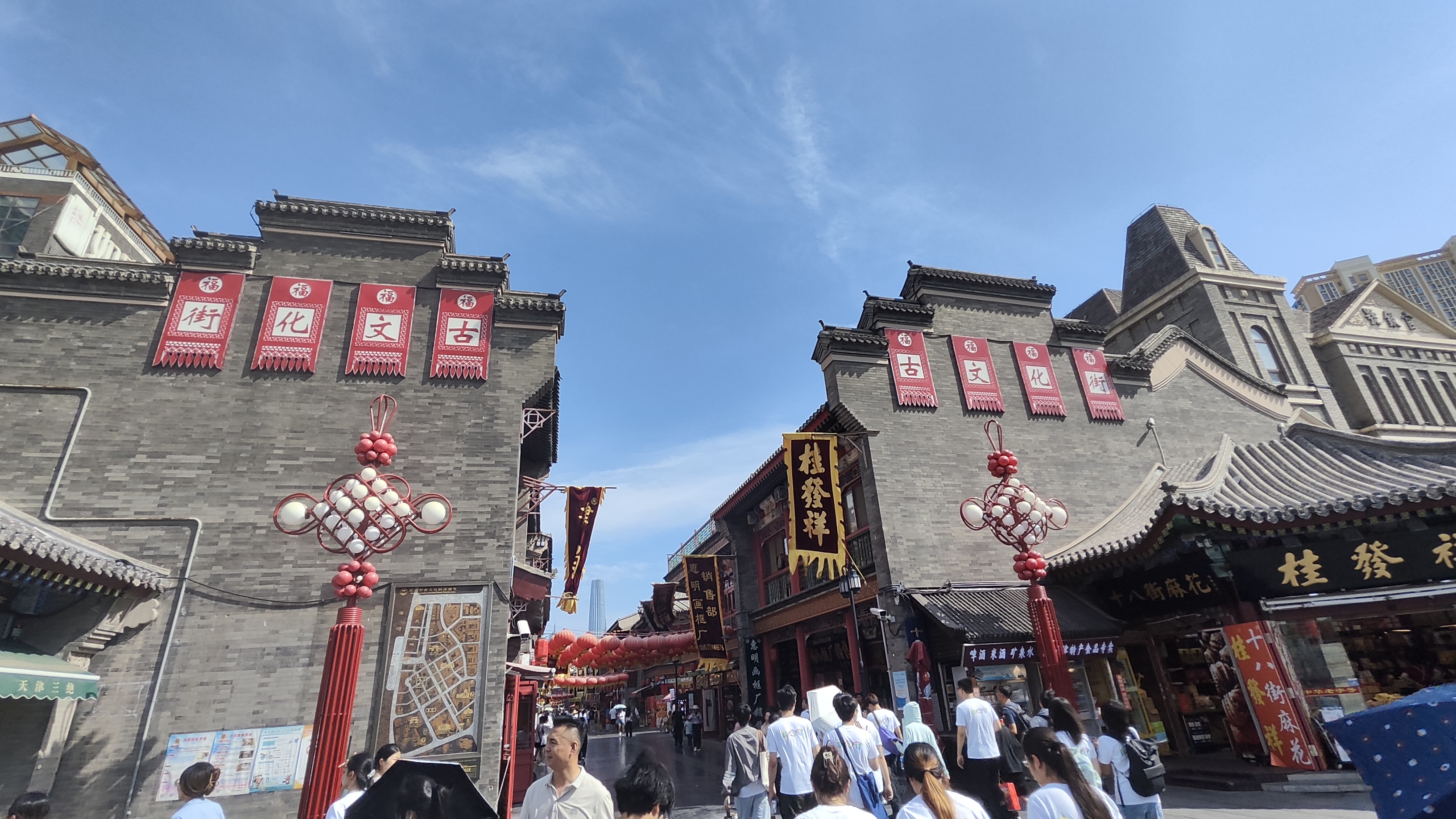 天津旅行照片 2